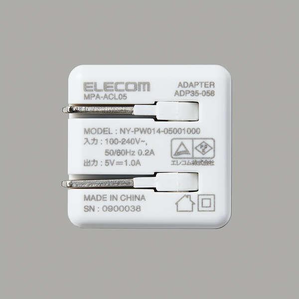 AC充電器 1.5m 5W出力 Lightningケーブル付属型 家庭用コンセントからLightningコネクタ搭載のiPhoneやiPodを充電できる: MPA-ACL05WH_画像6