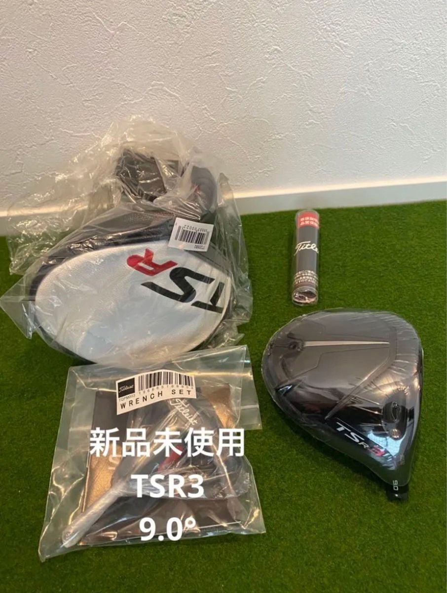 新品 未使用 右利き用 タイトリスト TSR3ドライバーヘッド 9.0度-