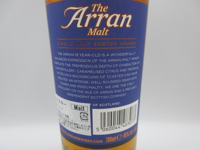 ★◇ The Arran Malt アラン モルト 18年 シングルモルト スコッチウイスキー 700ml 46％ 旧ボトル 古酒 未開栓 箱付きの画像8