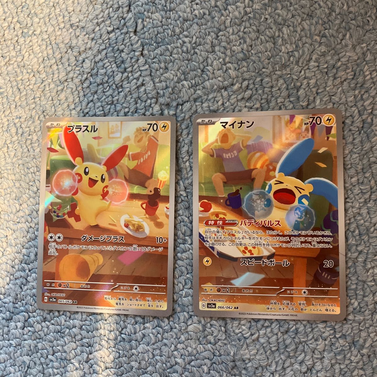 ポケモンカード プラスル マイナン AR|Yahoo!フリマ(旧PayPay ポケモンカード プラスル マイナン AR|Yahoo!フリマ(旧PayPay
