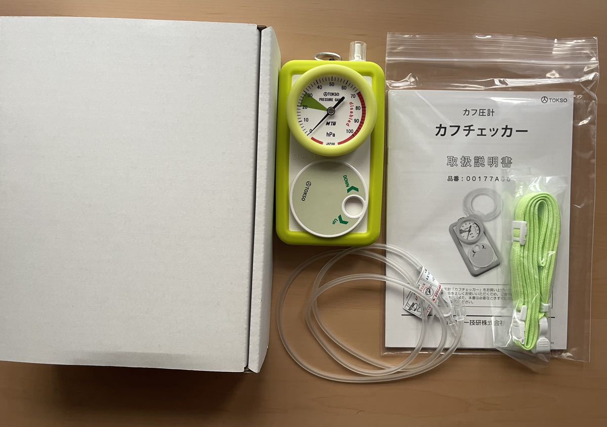 【送料無料】カフ圧計カフチェッカー　気管切開気切　付属品説明書箱付