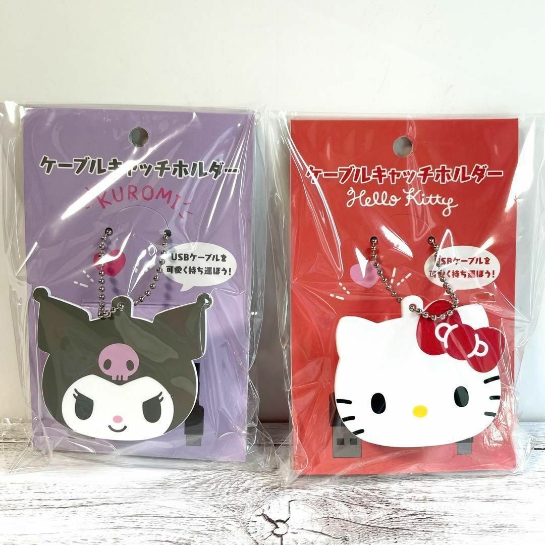 キティ　Hello Kitty　サンリオ　ケーブルキャッチ　ホルダー　新品未使用_画像4
