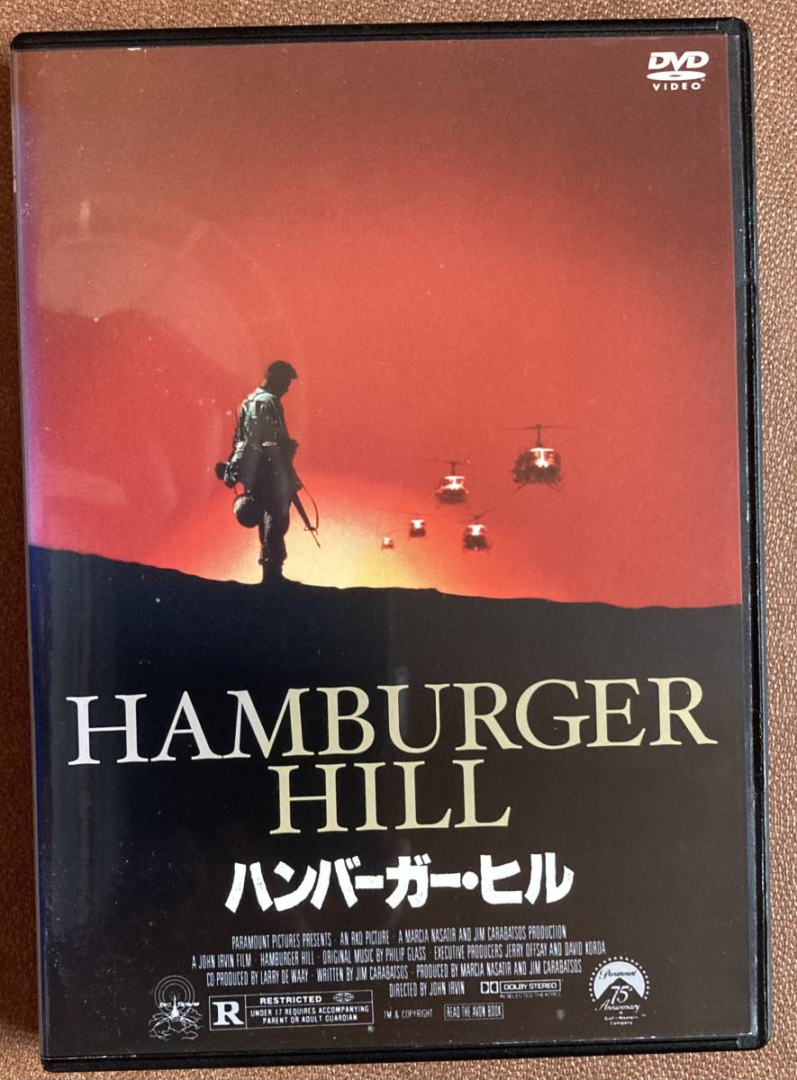 DVD『 ハンバーガー・ヒル』 （1987） ジョン・アーヴィン ベトナム戦争 ア・シャウバレー HAMBURGER HILL レンタル使用済 ケース新品_レンタル使用済み　ケース新品です