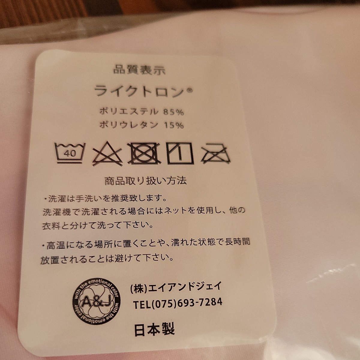 日本代購代標第一品牌【樂淘letao】-C102 Yan-Yam バニートキ 日本代購代標第一品牌【樂淘letao】-C102 Yan-Yam バニートキ