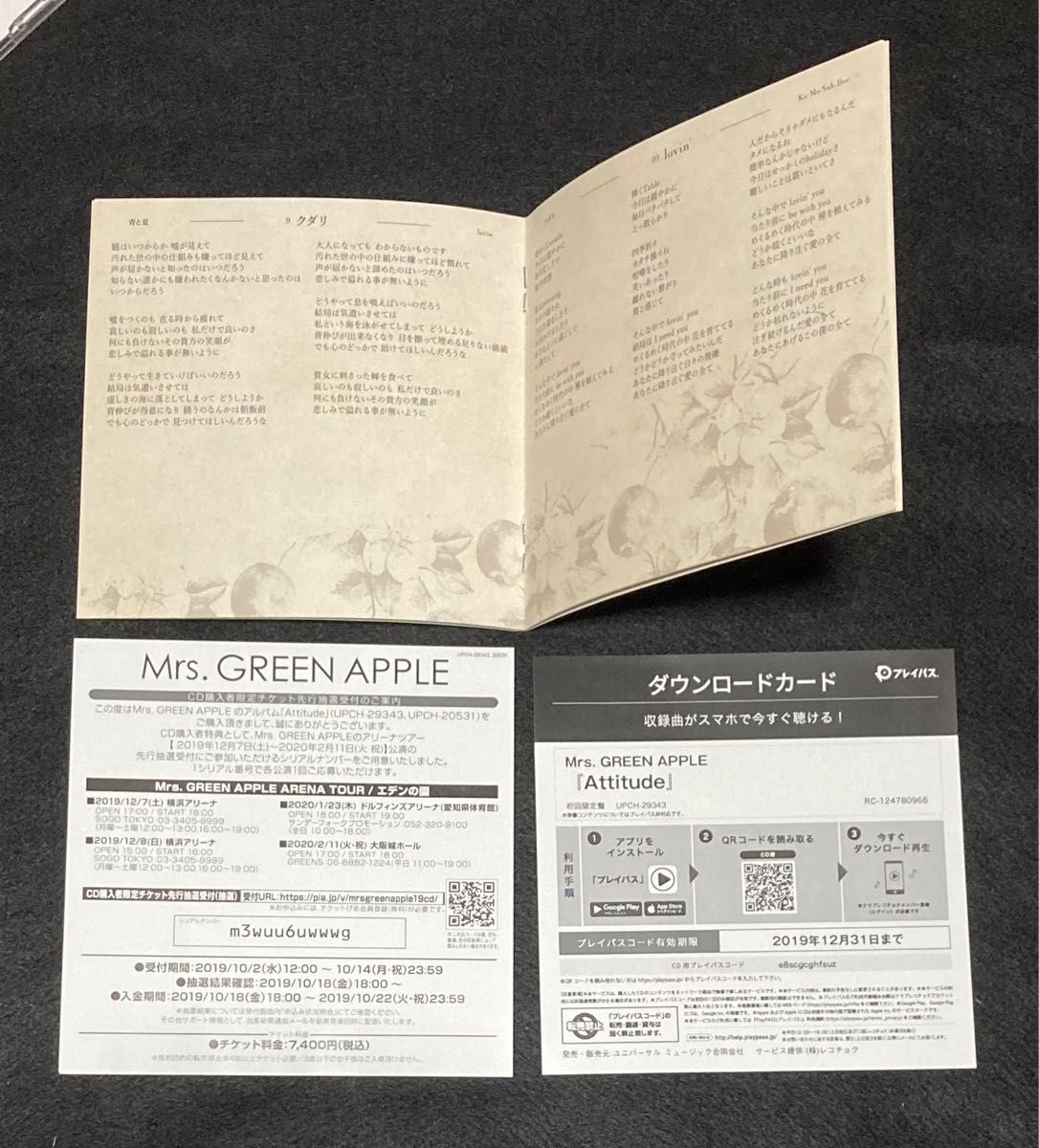 Mrs GREEN APPLE Attitude（初回限定盤）CD DVD ミセスグリーン