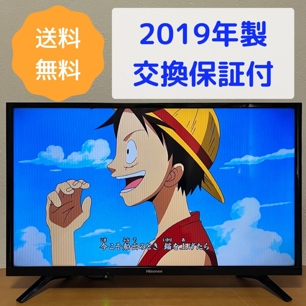 128】Hisense 液晶テレビ 32A50|Yahoo!フリマ(旧PayPayフリマ) 128】Hisense 液晶テレビ 32A50|Yahoo!フリマ(旧PayPayフリマ)
