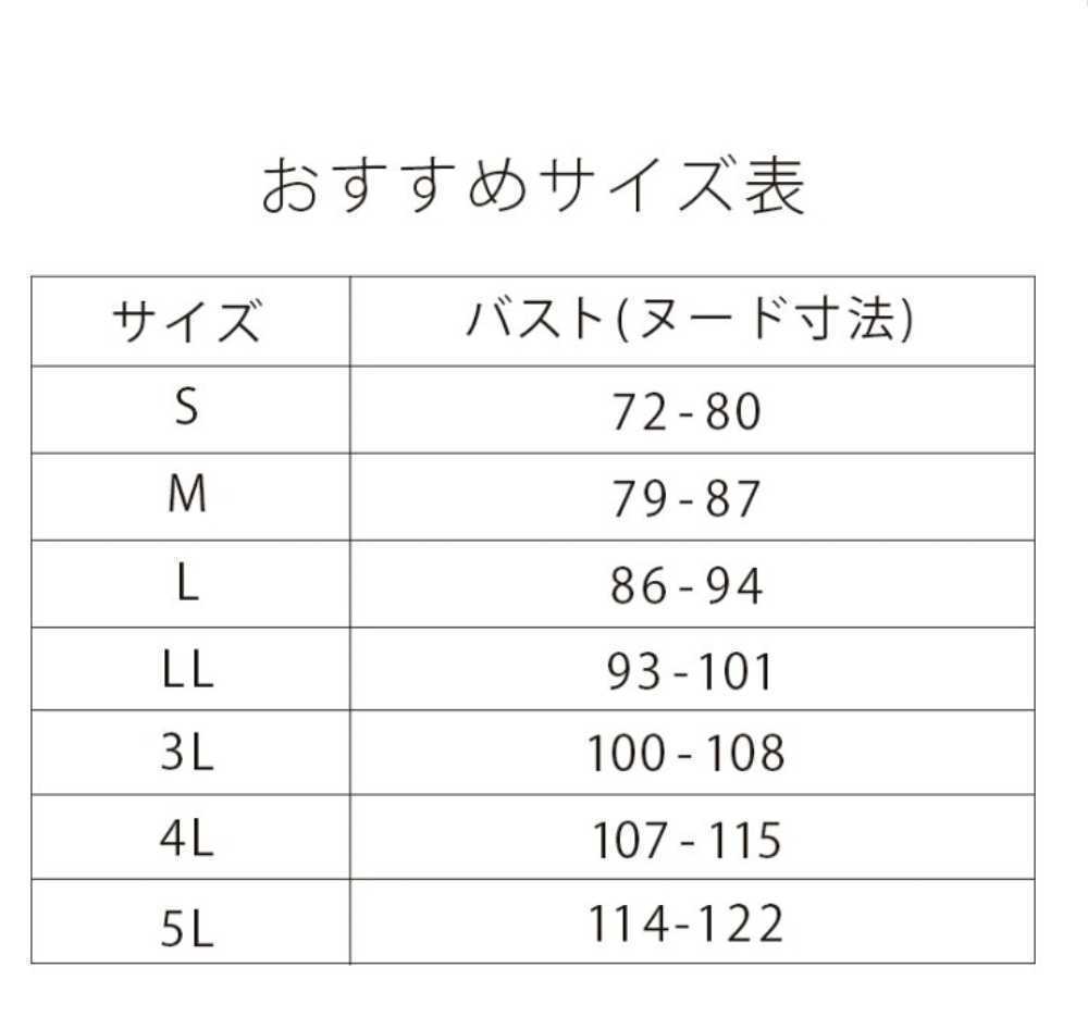 【匿名配送、送料無料】スムージングシェイプメリハリブラキャミ ミスティーブルー 5L ブラデリスニューヨーク 補正 下着 キャミソール _画像7