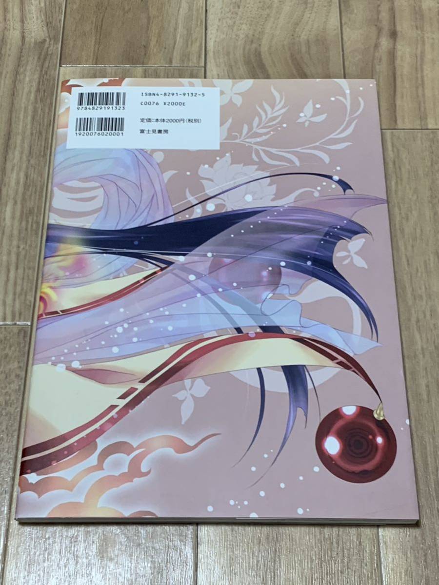 七瀬葵画集「SEVEN COLORS of the WIND」|Yahoo!フリマ(旧 七瀬葵画集「SEVEN COLORS of the WIND」|Yahoo!フリマ(旧