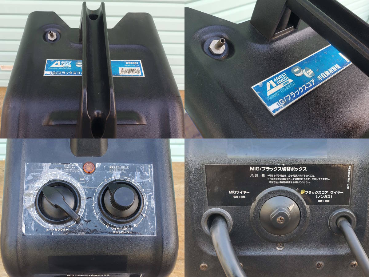 Yahoo!オークション - ANEST IWATA WG2061 溶接機 100V 半自動 Yahoo!オークション - ANEST IWATA WG2061 溶接機 100V 半自動