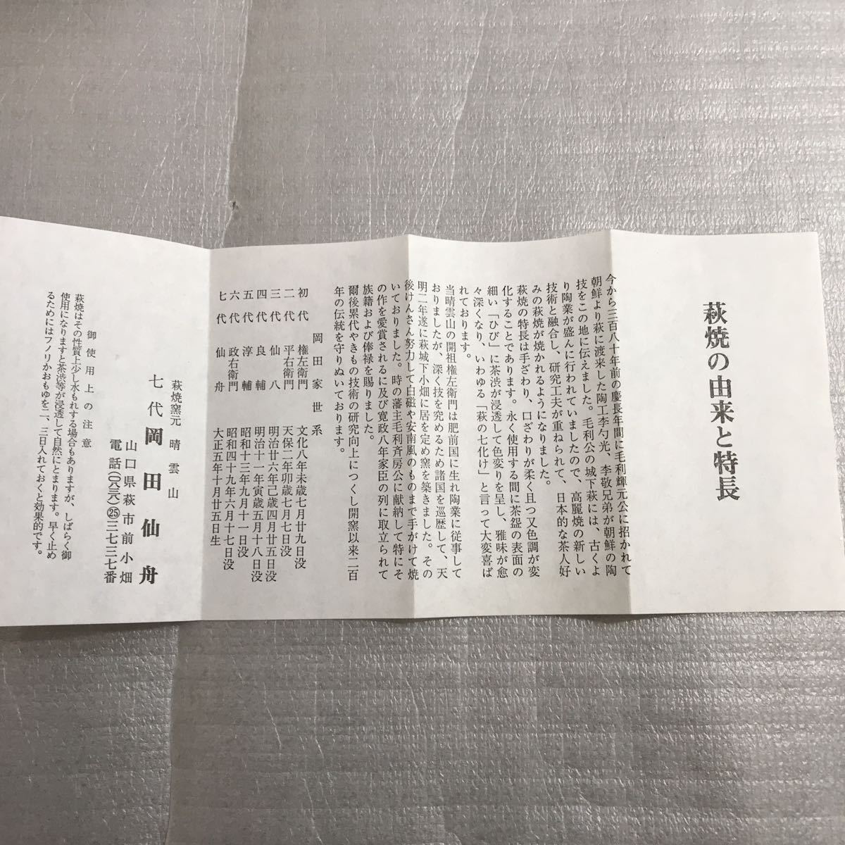 item_image_6