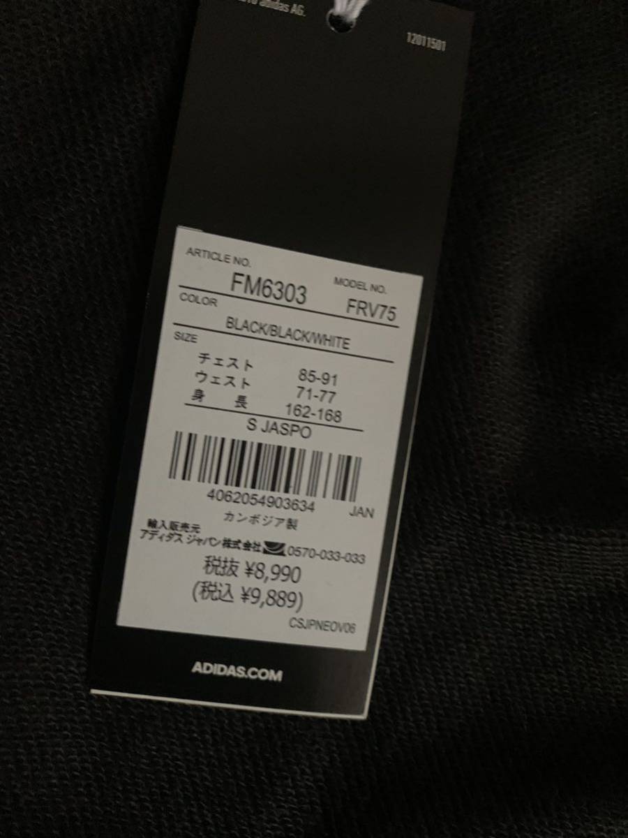 新品タグ付き 税込9,889円の品　ジャージ 上下セット adidas トラックスーツ レディース　Sサイズ　セットアップ　新生活　トレーニング_画像6
