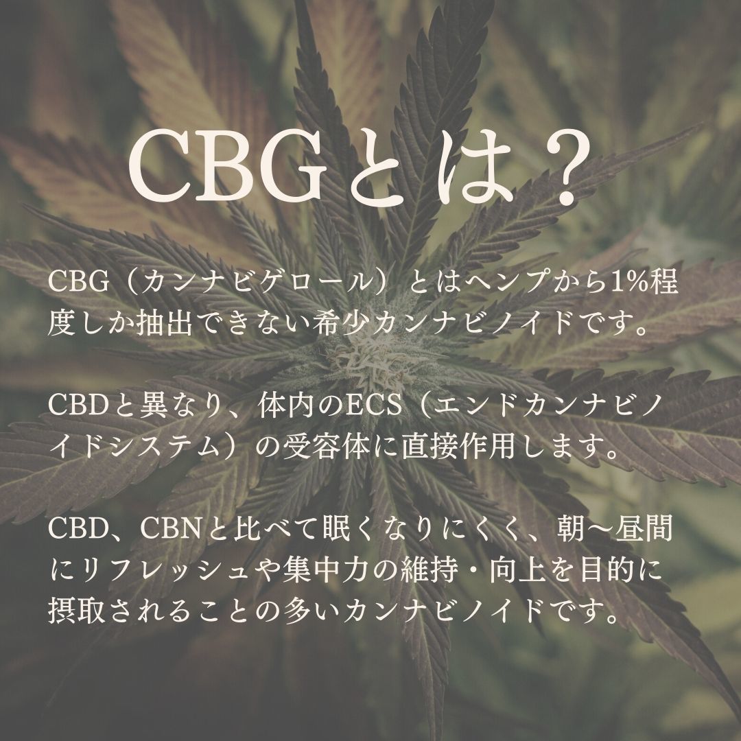 【匿名配送】CBG CBD Super Lemon Haze 3本セット 1.0ml