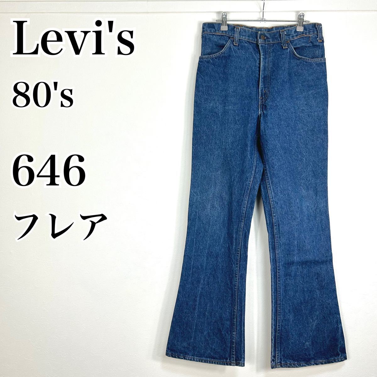 年レディースファッション福袋特集 Levi's 's  ベルボトム
