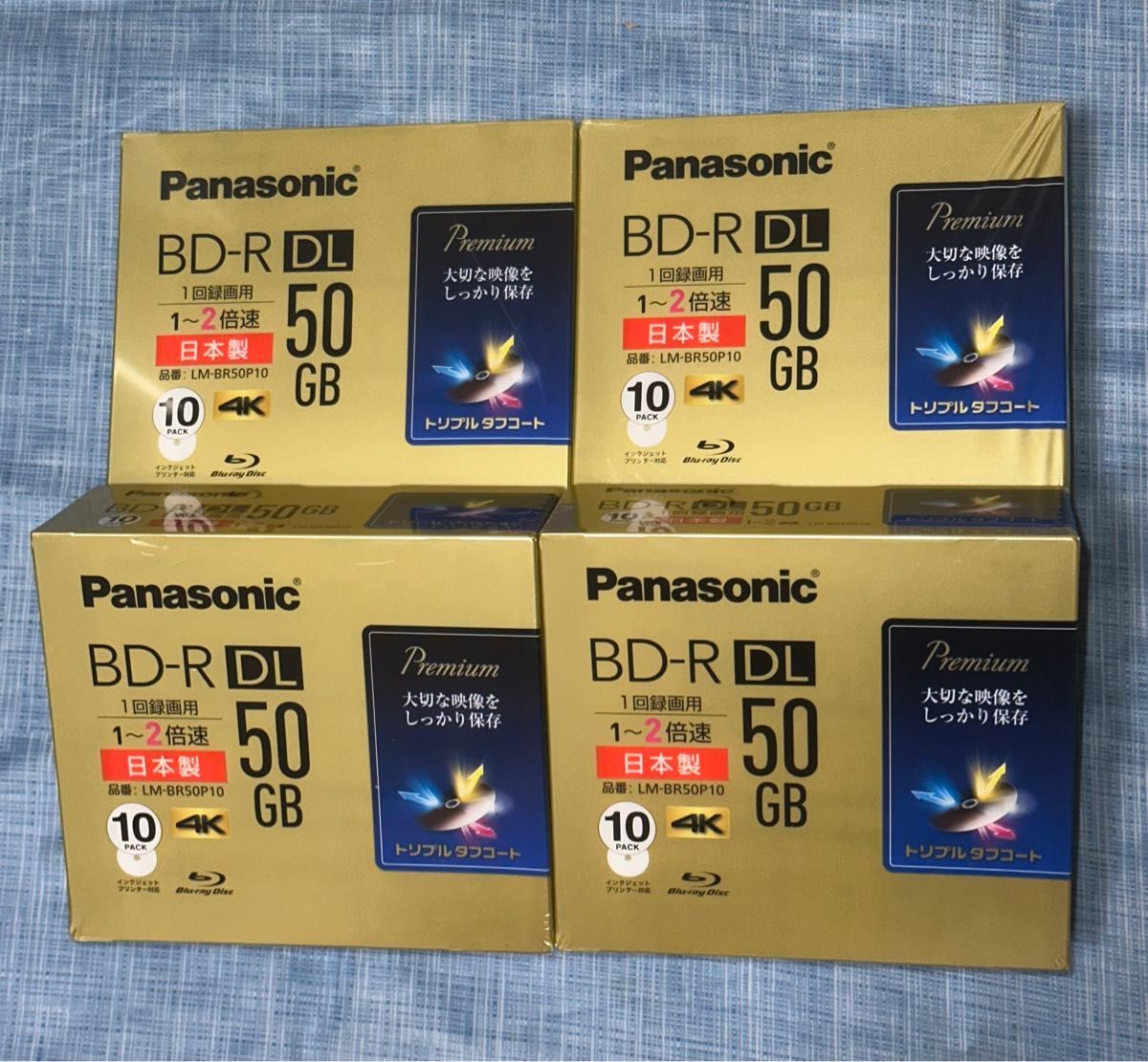 録画用BD-R DL 2倍速 10枚×4 Panasonic LM-BR50P10 パナソニック