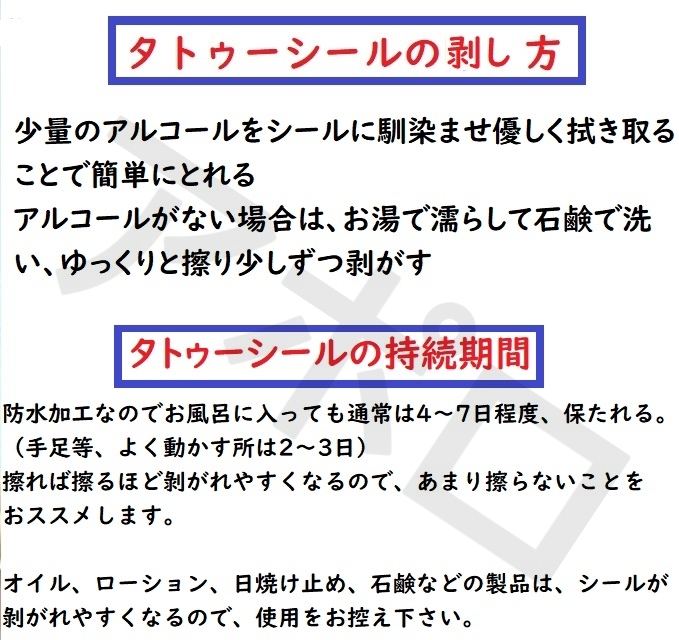 ●普通郵便発送● ★13枚★ 貼るだけ ★タトゥーシール　バラ 蝶 No.29 A_画像9