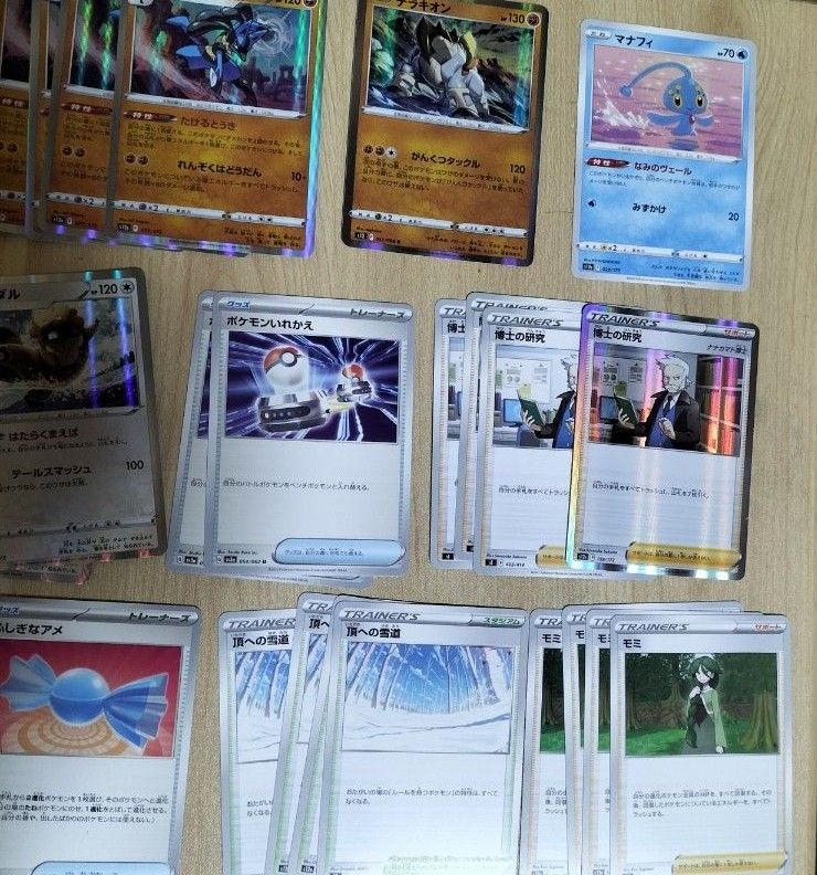 2点目から100円引 ⑯ガブリアスex デッキパーツ 36枚セット 2点目から100円引 ⑯ガブリアスex デッキパーツ 36枚セット