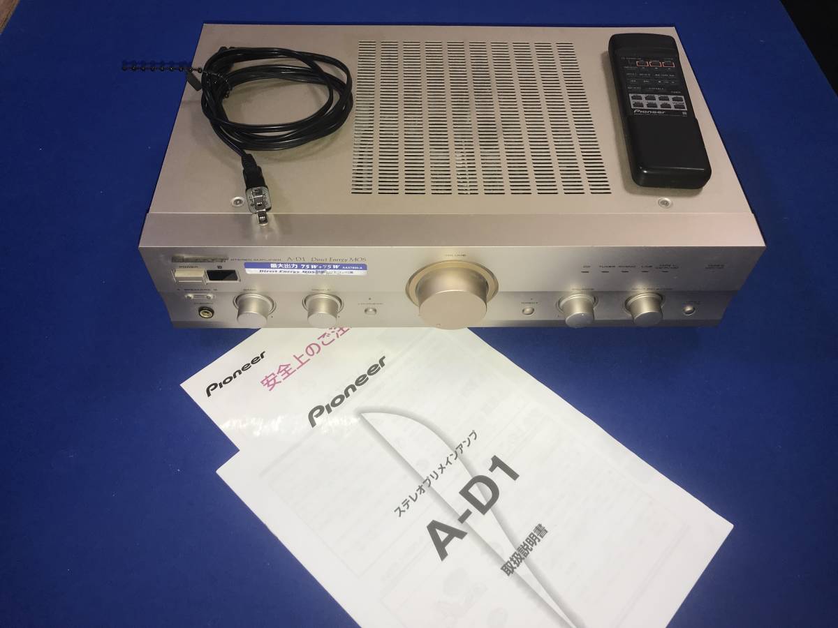Yahoo!オークション - Pioneer パイオニア ステレオ プリメイン Yahoo!オークション - Pioneer パイオニア ステレオ プリメイン