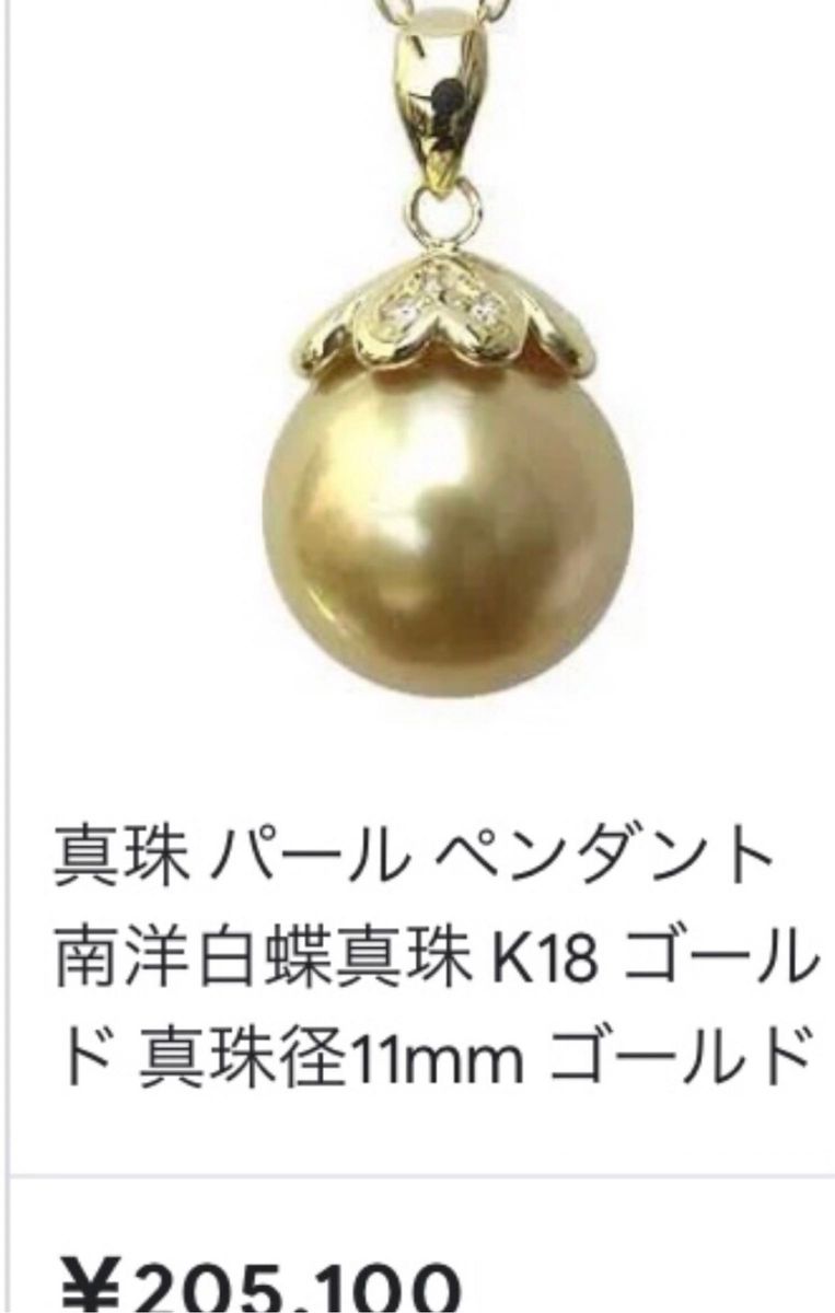 K10天然南洋白蝶ゴールデン真珠　スイングピアス　13.50/14.48mm