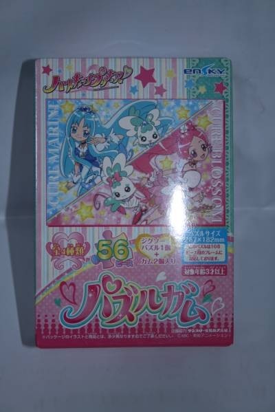 T ★ 新品 未開封 ★ ハートキャッチプリキュア パズルガム 4 送料込み_画像1