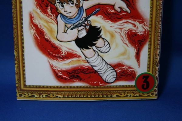 Z 中古 未来人カオス1 3 全巻 手塚治虫 漫画全集 送料込み 日本代购 买对网 Z 中古 未来人カオス1 3 全巻 手塚治虫 漫画全集 送料込み 日本代购 买对网