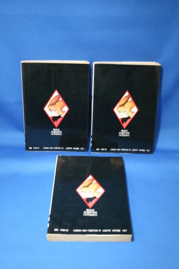 Z 中古 未来人カオス1 3 全巻 手塚治虫 漫画全集 送料込み 日本代购 买对网 Z 中古 未来人カオス1 3 全巻 手塚治虫 漫画全集 送料込み 日本代购 买对网