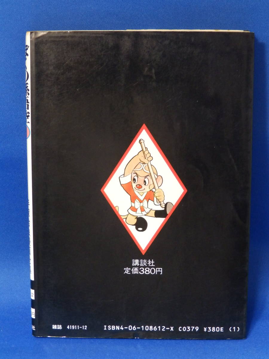 item_image_3