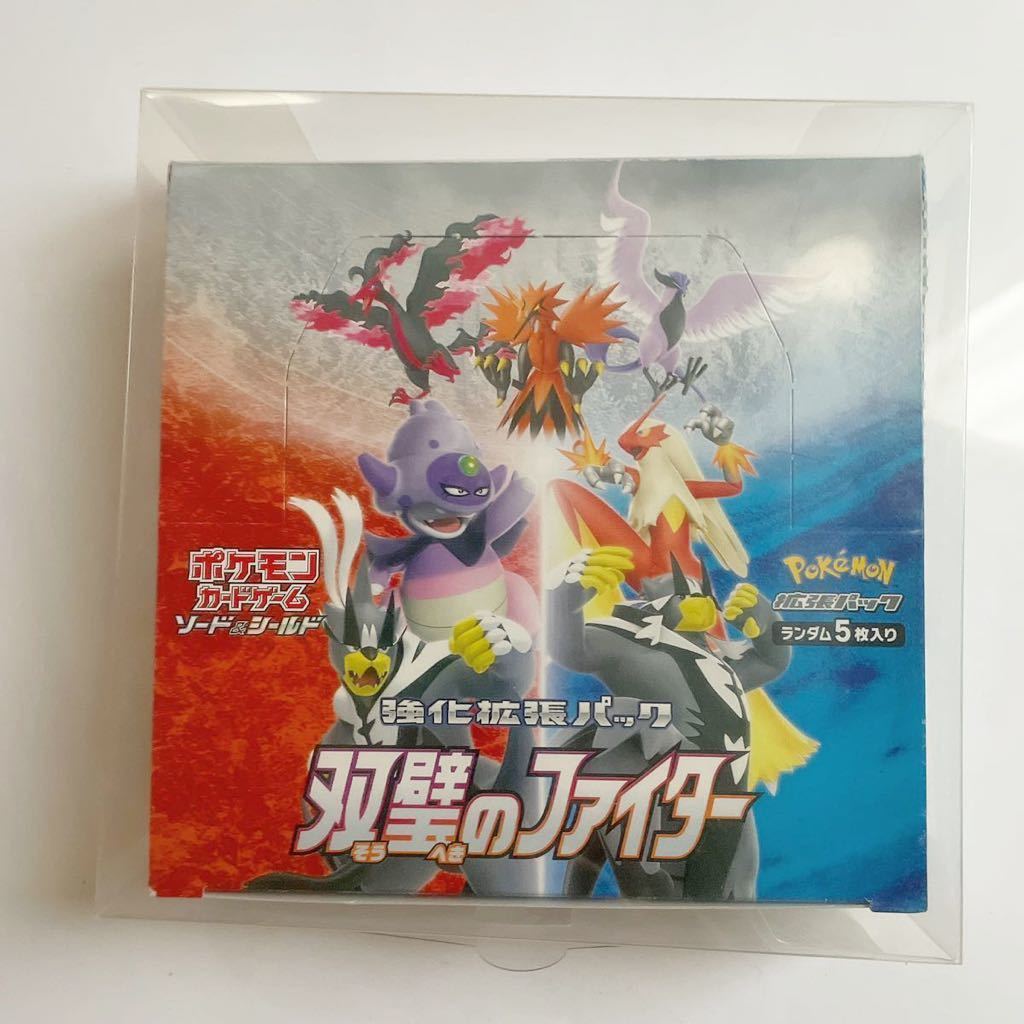 雑誌で紹介された ポケモンカード 双璧のファイター 1BOX シュリンク