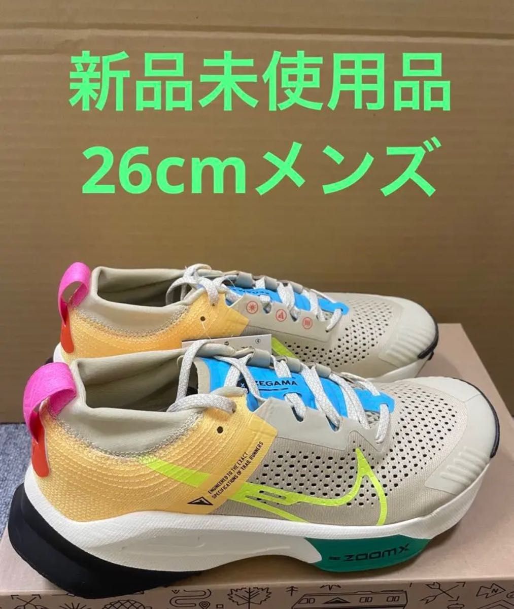 ナイキ NIKE ズームX ゼガマ トレイル DH0623 700 26cm