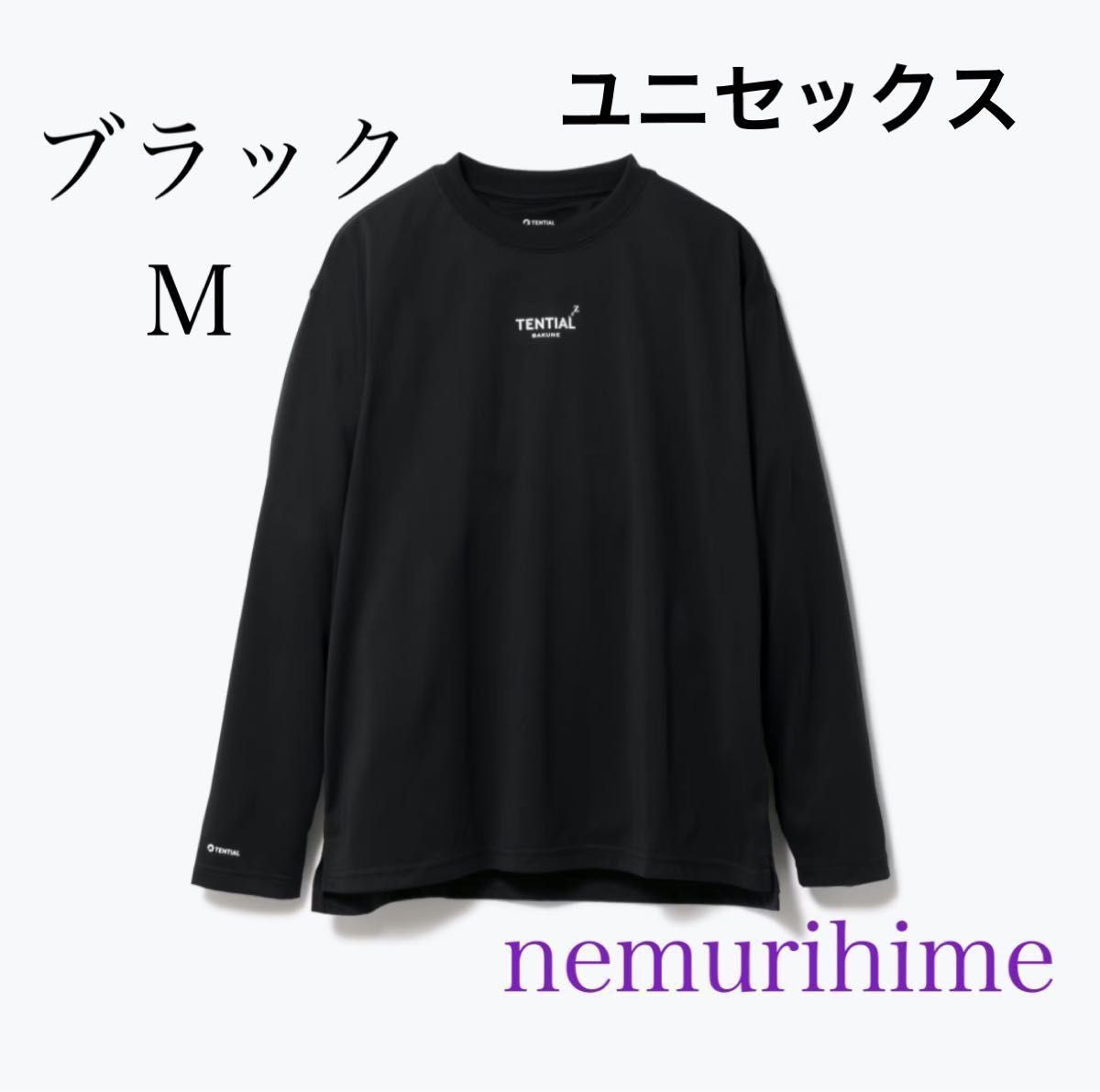 新品 TENTIAL BAKUNE DRY テンシャル バクネドライ ユニセックス 新品 TENTIAL BAKUNE DRY テンシャル バクネドライ ユニセックス