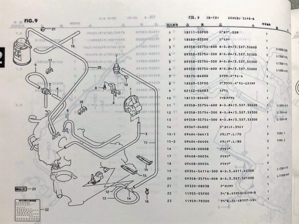 *** Carry / Carry / Carry special equipment car DC51B/DD51B/DE51V/DF51V 1 type /2 type original parts catalog 3 version 93.01***