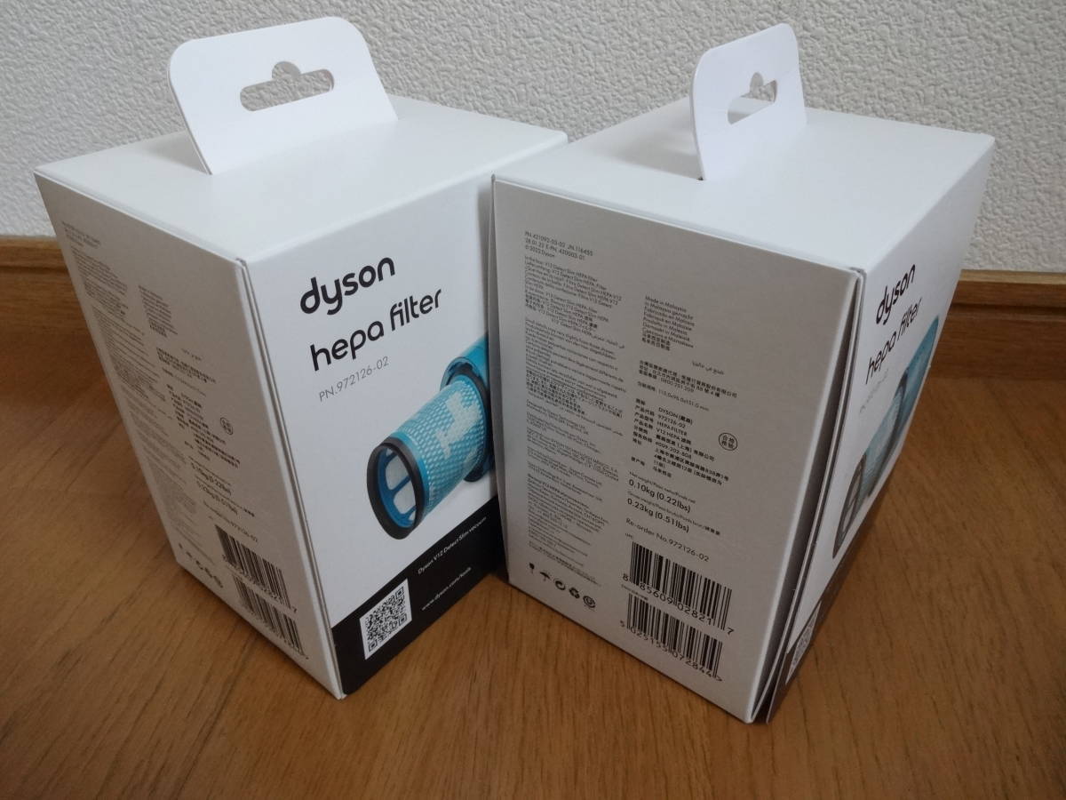 ■純正品　Dyson クリーナーV12用 HEPAフィルター　新品未開封　2個セット（対応機種　V12 Detect　Slim）_画像2