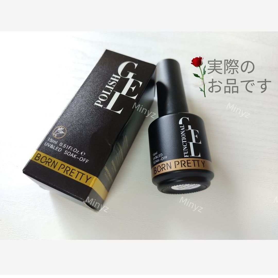 Nail Gel Remover リムーバー ジェルネイル簡単オフ 時短オフ