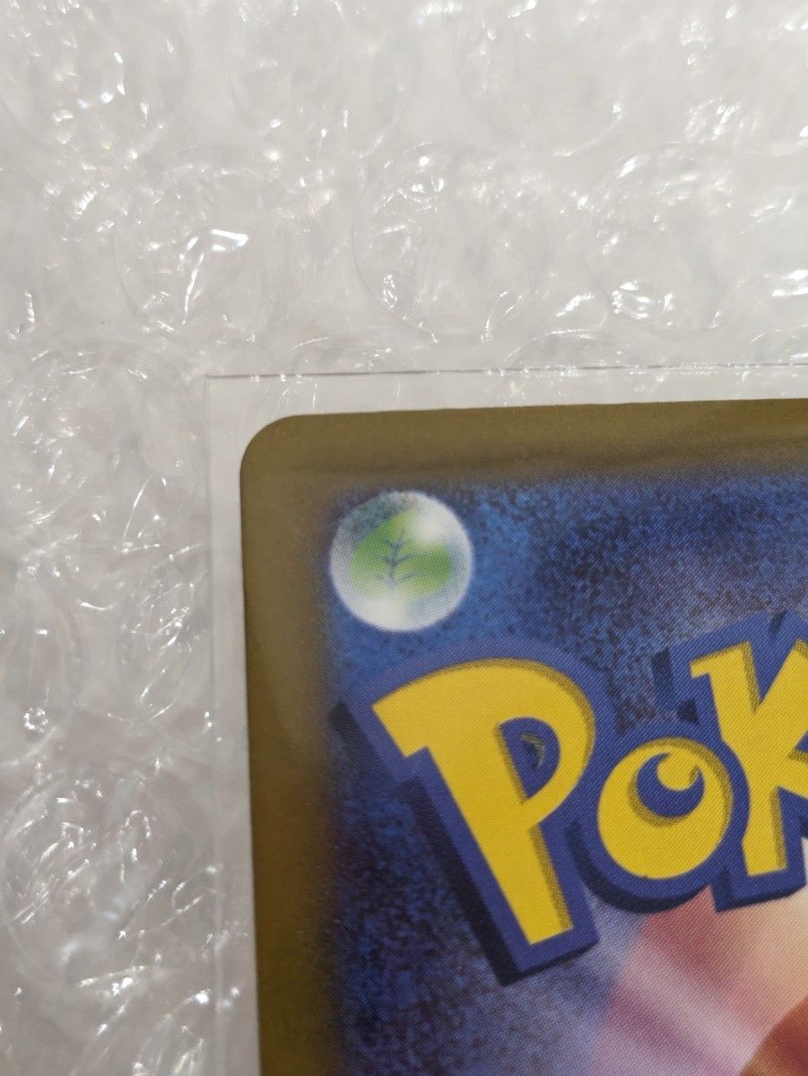 ポケモンカード パラソルおねえさん SAR レイジングサーフ ポケカ