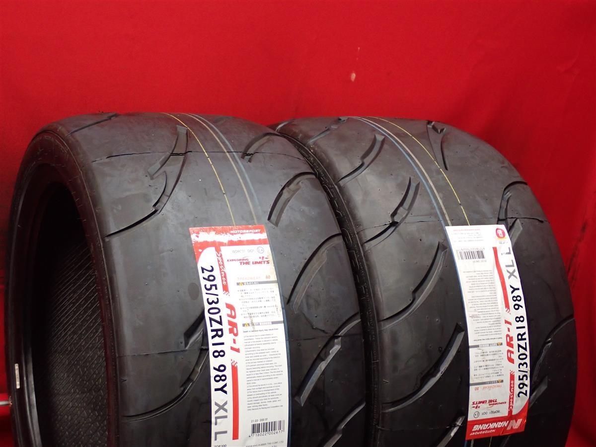 中古タイヤ 295/30R18 98Y XL 2本セット ナンカン SPORTNEX AR-1 NANKANG Sportnex AR-1 10.0分山 ポルシェ 911 カレラ4 ポルシェ 911 タ・_画像4