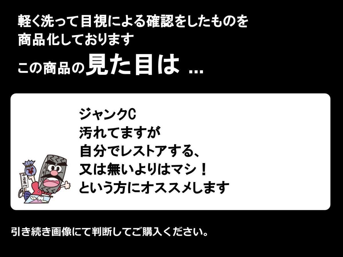 1枚 無名センタープレート 刻印なし メッシュ用 社外 中古 ホイール キャップ センタープレート エンブレム_画像5