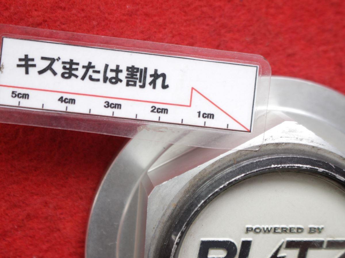 1枚 BLITZ R 社外 中古 ホイール センターキャップ センターカバー エンブレム オーナメント cap_画像6