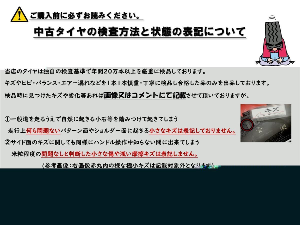 タイヤ2本 《 ブリヂストン 》 デューラー H/L 850 [ 175/80R16 91S ]8分山★ ジムニー n16_画像8