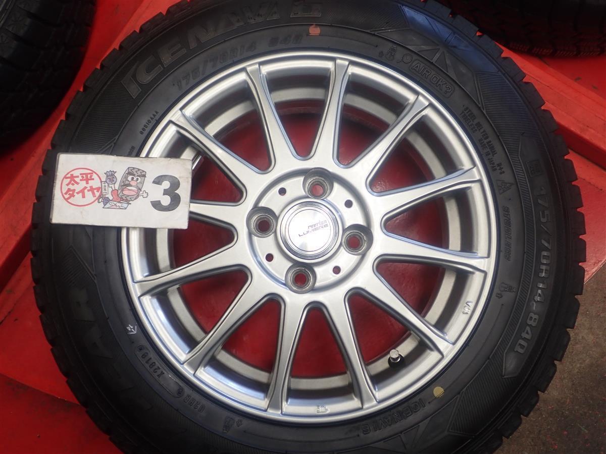 スタッドレス 12スポークタイプ1P+グッドイヤーアイスナビ6 175/70R14 8.5分山★ヤリスウィングロードに！stwt14_画像7