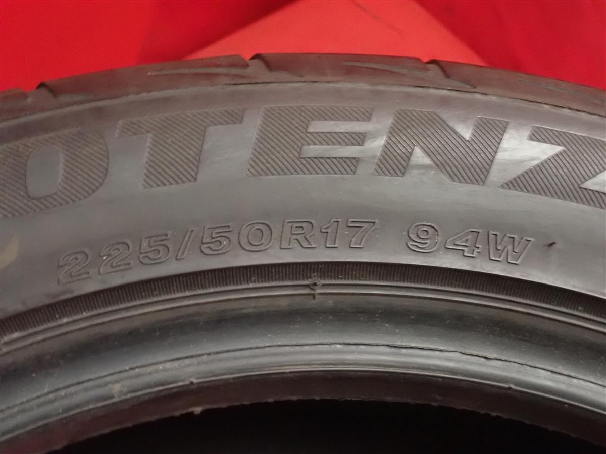 単品 タイヤ 1本 《 ブリヂストン 》 ポテンザアドレナリンRE003 [ 225/50R17 94W ]9分山★n17 アウディA4 A6 ボルボV70 ベンツCクラス_画像9