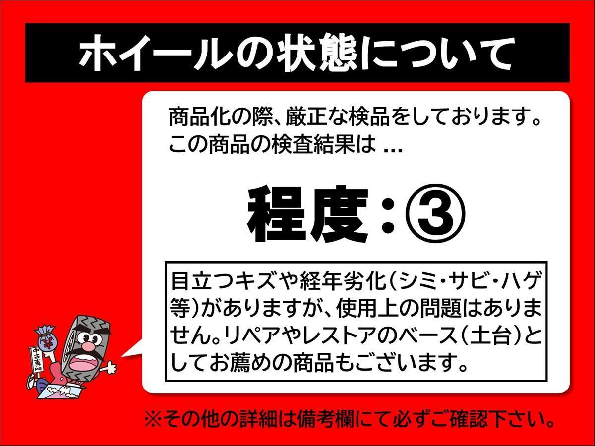 【 激安 中古 4本セット 】 マツダ ランティス 純正 アルミホイール 16インチ 6.5JJ インセット+45 PCD114.3 5穴 ハブ径Φ67 cc16_画像8