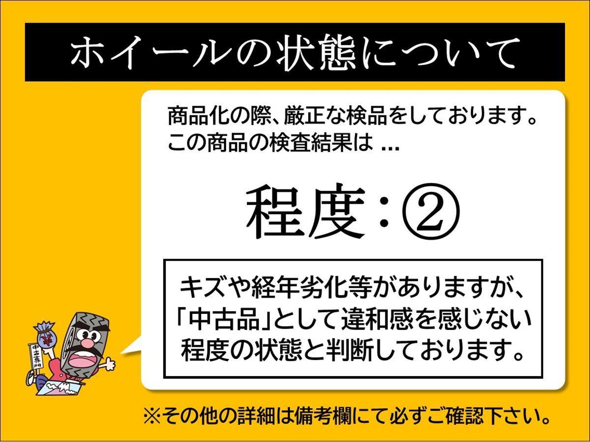 スタッドレス 10スポークタイプ1P+ ダンロップ ウィンターMAXX02(WM02) [ 195/65R16 ] 8.5分山★stwt16 ライズ ハイブリッド_画像4