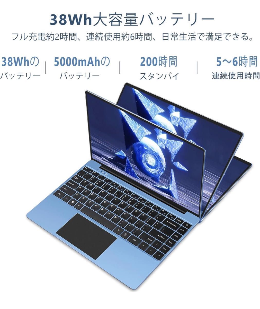 ノートパソコン 14インチ(Windows/DDR4 6GB RAM+256GB