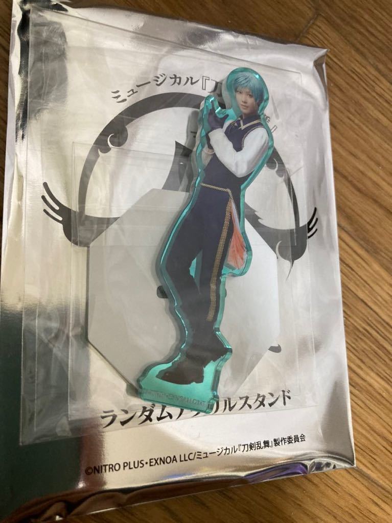 沸騰ブラドン ミュージカル刀剣乱舞 刀剣乱舞 へし切長谷部 刀ミュ