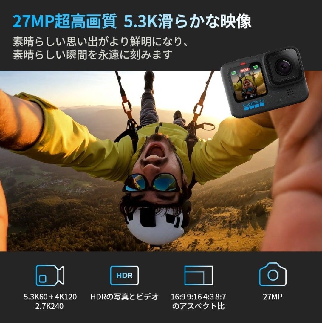 GoPro 12 【新品未開封】 GoPro HERO12 Black ゴープロ CHDHX-121-FW｜PayPayフリマ