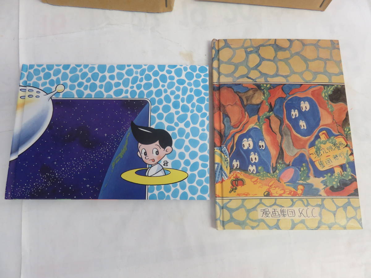 10132円 まんだらけ復刻シリーズ2 冒険記/火星令嬢 松本零士 10132円 まんだらけ復刻シリーズ2 冒険記/火星令嬢 松本零士