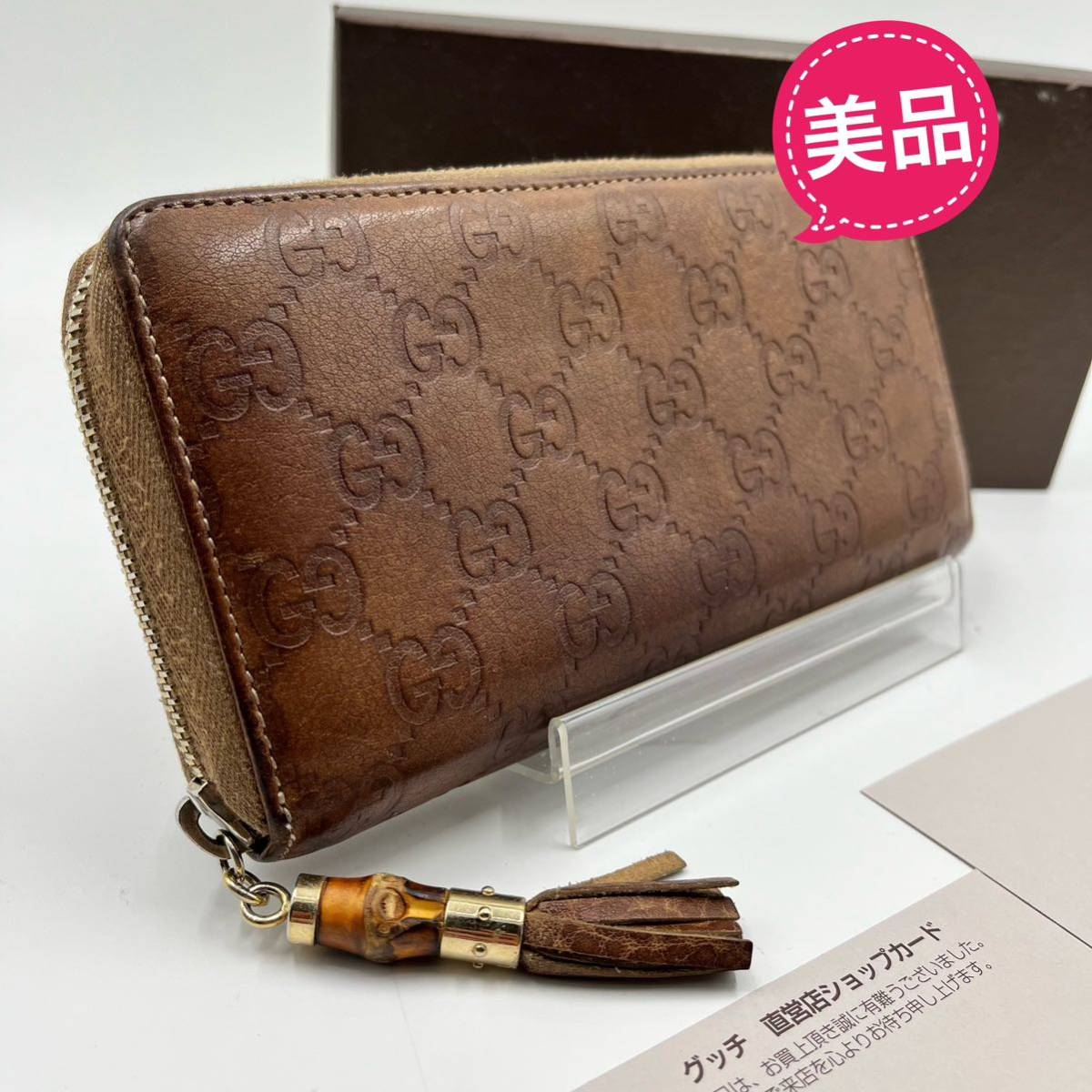 正規店購入 ギャランティカード付き GUCCI gucci グッチ ラウンド