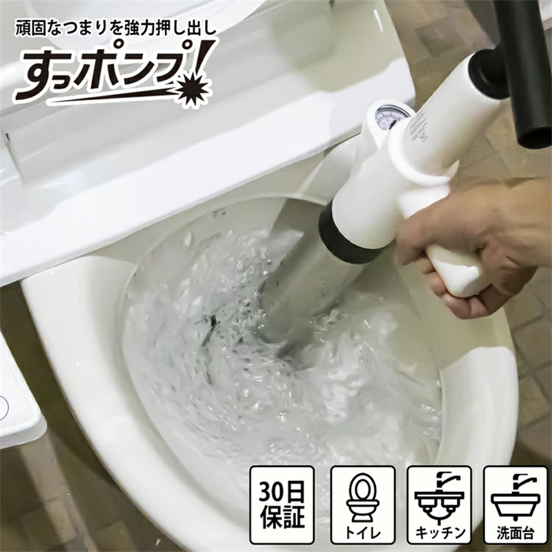 すっポンプ パイプクリーナー 加圧式 排水口 排水溝 つまり トイレ掃除 スッポンプ ラバーカップ 洗面所 お風呂 浴室 浴槽 キッチンSN104_画像8