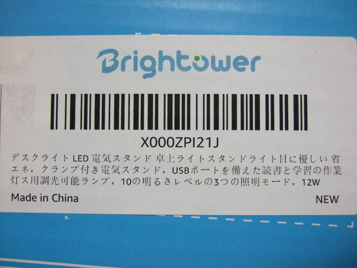 未使用 Brightower マルチファクション LED デスクランプ 卓上クランプ付き，調光可能ランプ，10の明るさレベル 、3つの照明モード_画像8