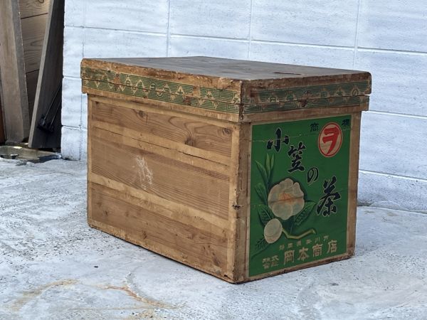 古道具 当時物 レトロ 茶箱 内側ブリキ 木箱 木製 道具箱 収納箱 衣装