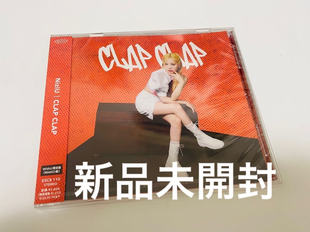 NiziU - Clap Clap [Limited B] – K-Moon